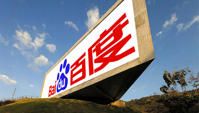 百度,业绩,商业模式,转型,AI,无人驾驶,直播