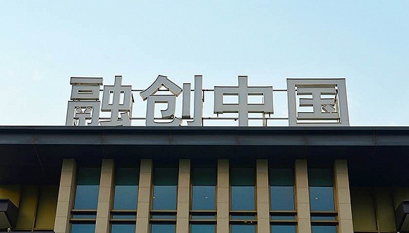 融创中国,海南岛