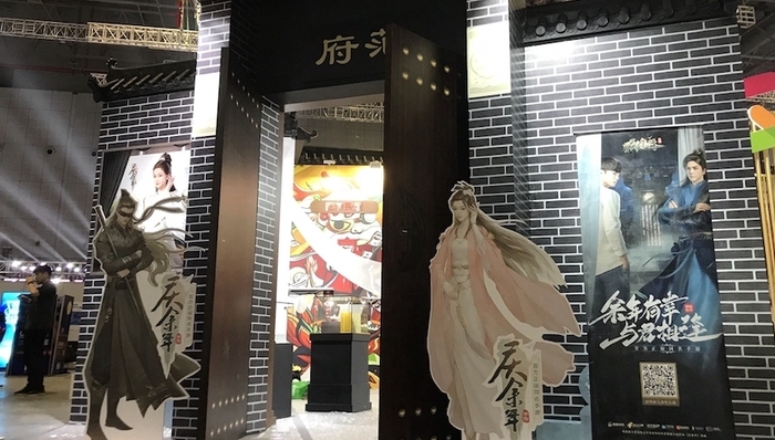 《热血传奇》；《传奇世界》；《龙之谷》；《庆余年》，盛趣游戏；长三角文博会；国潮；敦煌飞天；