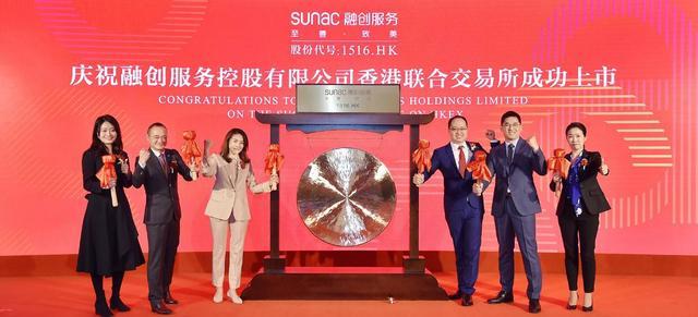 又一亿级物企，融创服务港交所敲钟上市