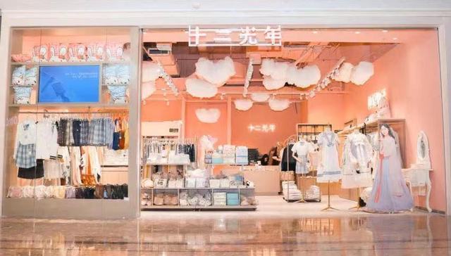 从JK制服到洛丽塔，泛二次元文化线下零售馆“十二光年”获500万元天使轮融资
