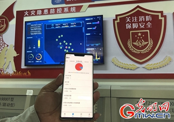 【追梦火焰蓝】云南怒江州“消防守护”见闻：把平安送进大山