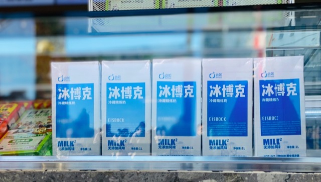 牛奶,喜茶,乐乐茶