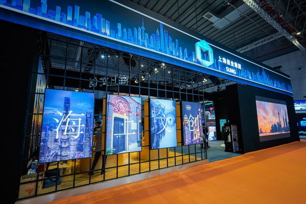 上海报业集团展位