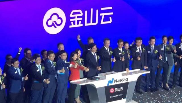 雷军,金山云,美股