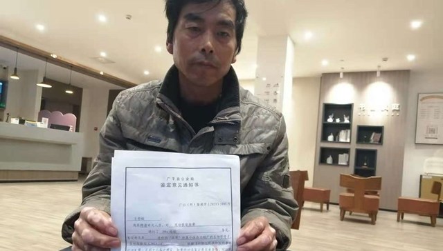 【深度】王书金连环杀人案重审背后：一份DNA鉴定等了15年