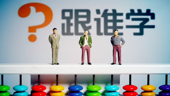 教育,在线教育,做空