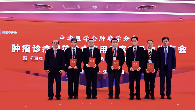 肿瘤诊疗规范推广应用专家委员会成立，中国肿瘤诊疗规范化翻开新篇章