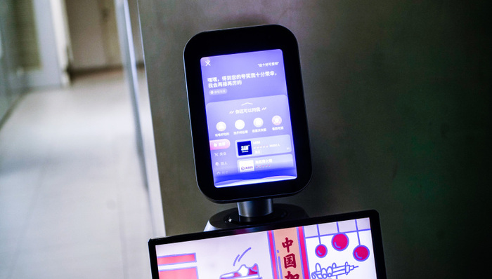 第二届“智能社会”高峰论坛在天津社会科学院举行