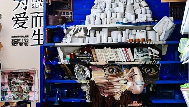 将“无废城市”融进艺术创作，打卡这份国贸商城环保美学地图