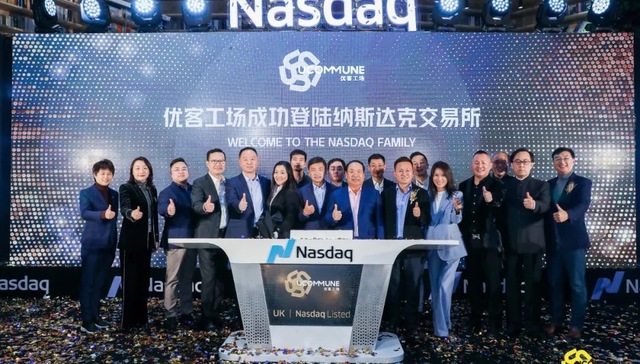 “联合办公第一股”优客工场终登纳斯达克，上市首日收盘即下跌4.82%