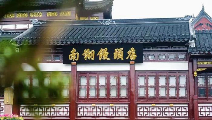 全国餐饮增速年内首次转正，上海南翔馒头店等企业全面复苏
