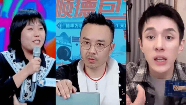 直播电商,政府监管,中消协,李雪琴,汪涵,李佳琦