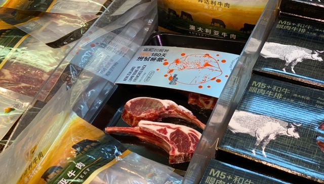 进口食品,冷链,水产,牛肉