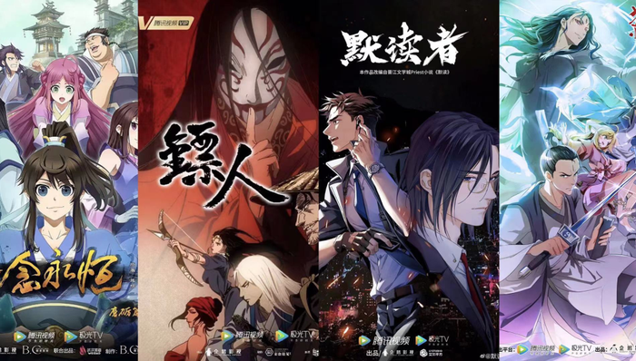 IP,腾讯,改编,漫画工作室,PCG,iJOY,优酷,奇艺,影业,量变