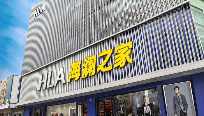 海澜之家完成二代接班，男人的衣橱将走向何方？