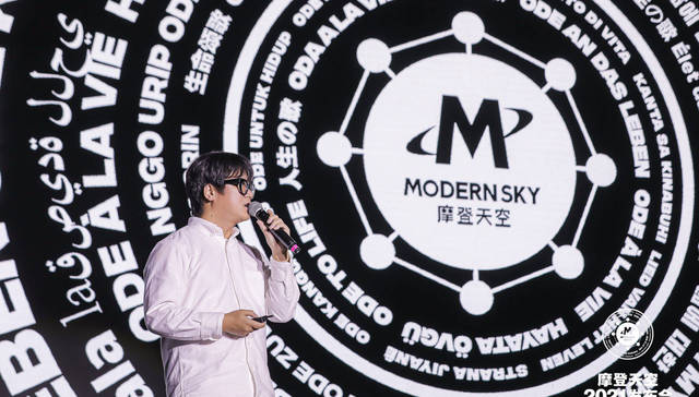 摩登天空发布2021年规划：进军综艺 开放会员体系 签约伊能静、秦昊