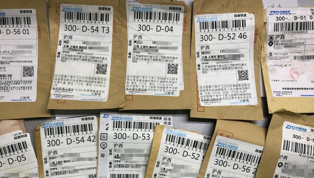 家医疗,静安四部,恒泰泽,多咪兔,卖家,全包,时效测试件,正娟母婴,已妥投,12345