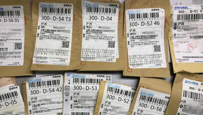 家医疗,静安四部,恒泰泽,多咪兔,卖家,全包,时效测试件,正娟母婴,已妥投,12345