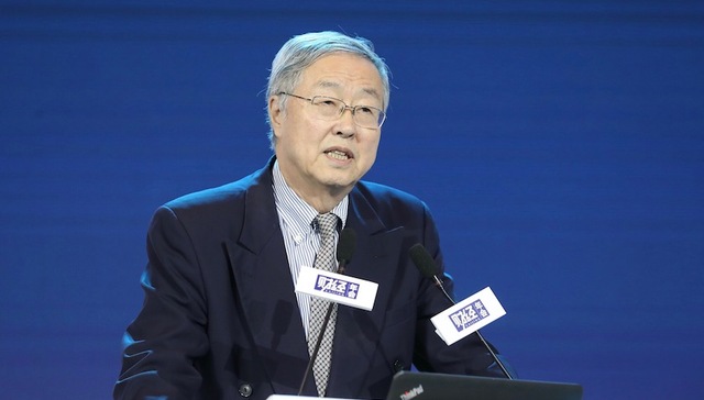 周小川：当前通胀度量存在问题，较少覆盖投资品和资产价格