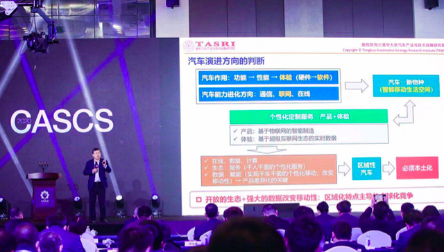 中国汽车供应链峰会上，企业大佬们发表了这些行业改革建议