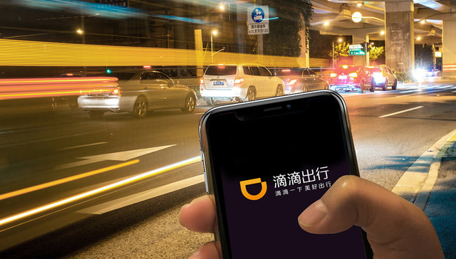 滴滴代驾,同城配送