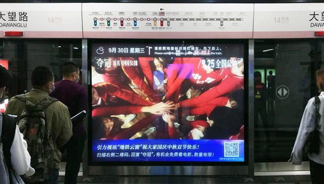 地铁站里的新生意，透明屏蔽门秒变广告屏