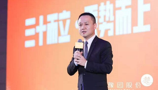 豫园股份,专访,徐晓亮,复星