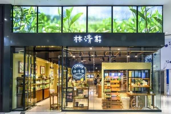 因疫情险些破产的林清轩,完成新一轮亿元级融资