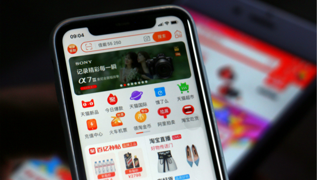 移动电商,淘宝,商业模式,逛逛