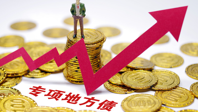 首个省份披露发行计划！广东首发100亿专项债注资4家小银行，粤财控股间接入股