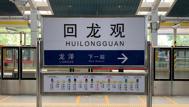 汽车“让路”自行车，北京推广慢行交通