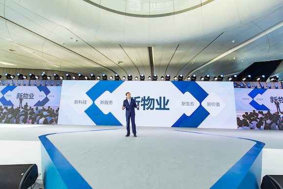 “新物业”打开业绩增长极，碧桂园服务将重塑价值