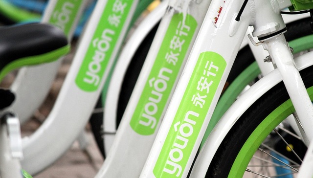 永安行,共享自行车