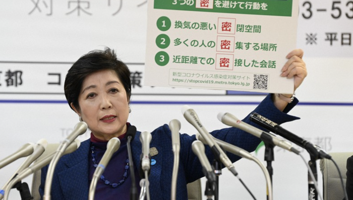 日本2020年度流行语大赏排行，一半都和新冠肺炎疫情有关