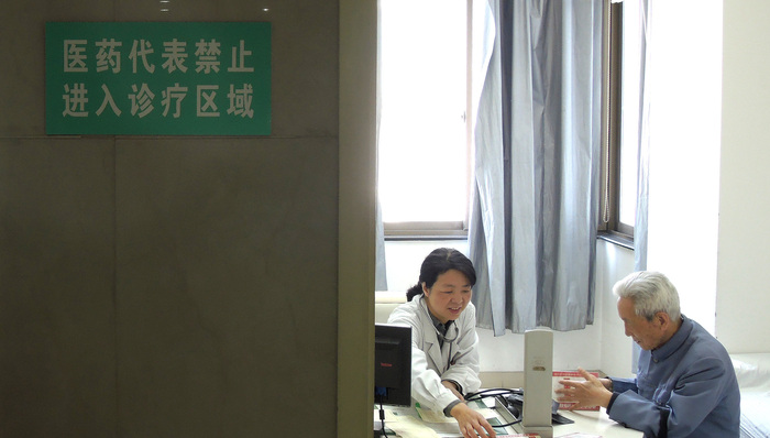 医药代表即将“持证上岗”，带金销售会就此终结吗？