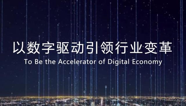 聚焦数字智能业务 新智认知拟出售旅游航线业务