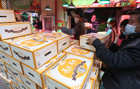 褚时健,褚橙,褚一斌