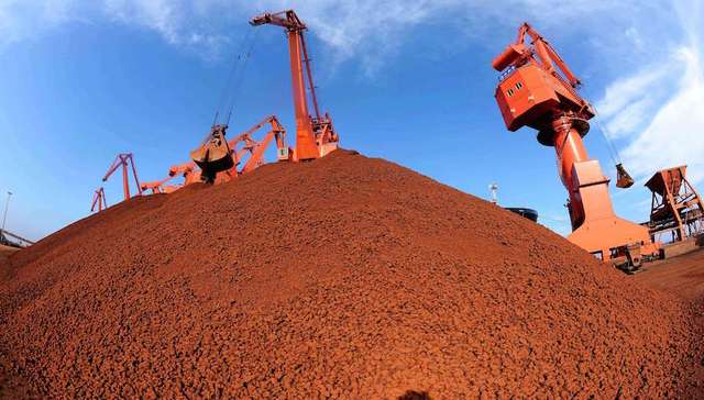 铁矿石
