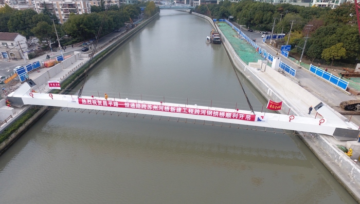 “苏河之眼”昌平路桥今起正式建成通车