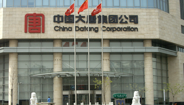 大唐集团官宣换帅