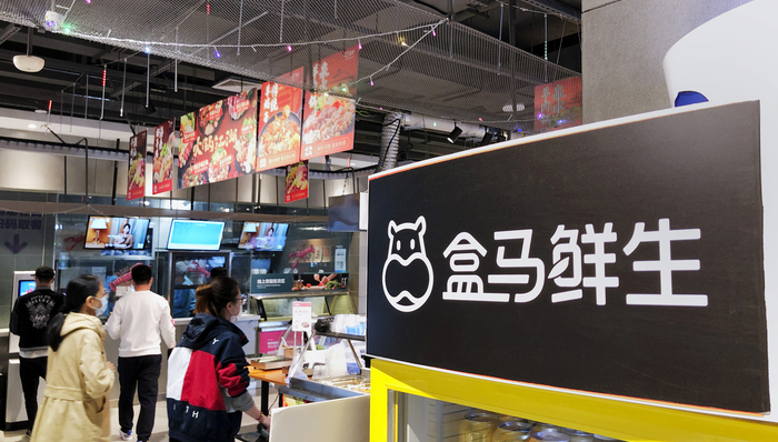 盒马招聘“爆款研发专家”：半年内吃胖二十斤以上给予适当工伤补贴