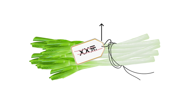 数据 | 葱价翻倍，连涨8个月后还要继续涨