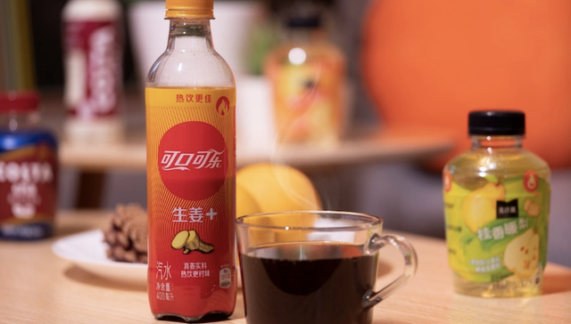 可口可乐.汽水热饮,生姜+