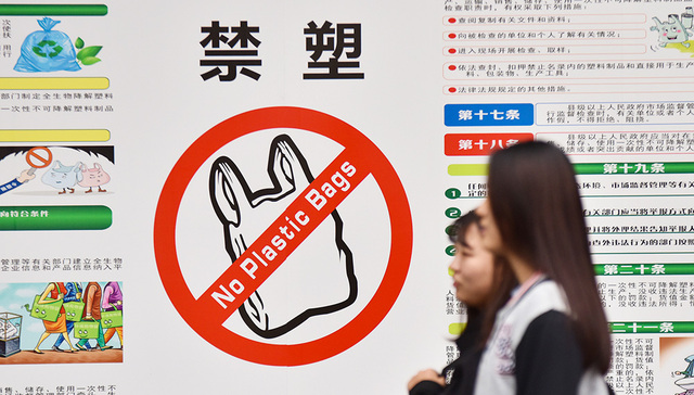 【图集】最严“禁塑令”实施，聚焦海南日常生活