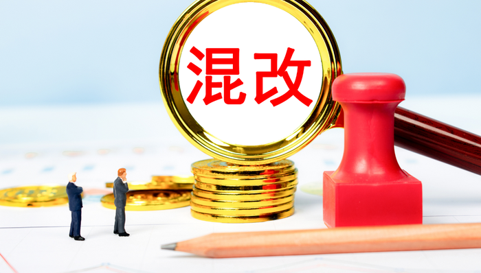 国企混改，工程机械，制造业