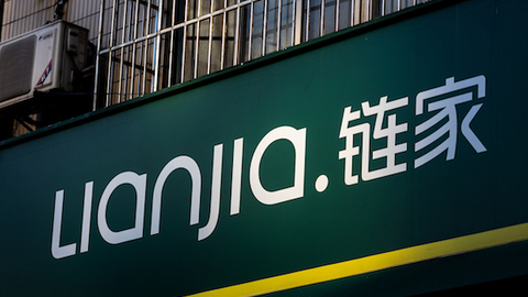 链家杀入社区便利市场