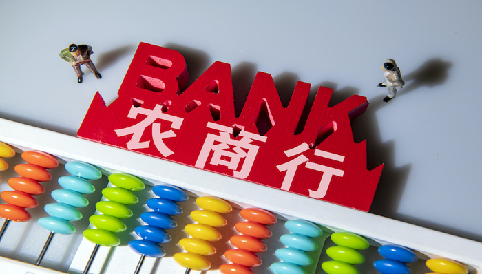 山西农信社改革步伐加速，7家发起人拟设立太原农商行