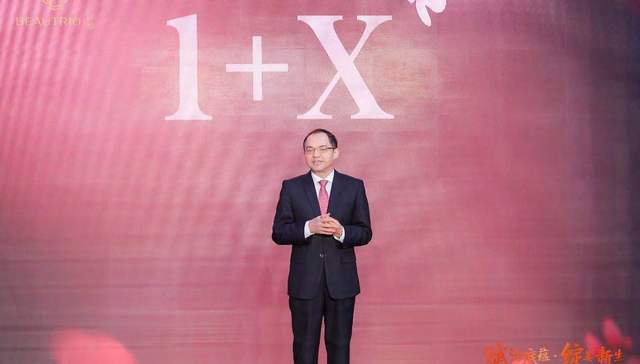 萃雅升级发布会顺利举行，全新品牌视觉及产品正式发布