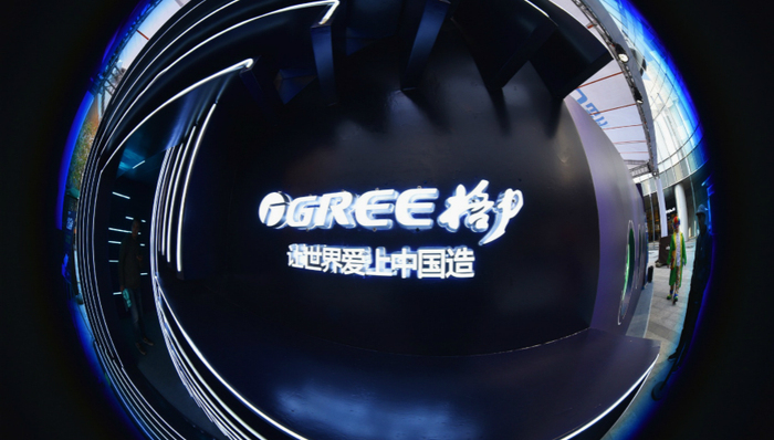 格力电器,业绩,股价,格力集团